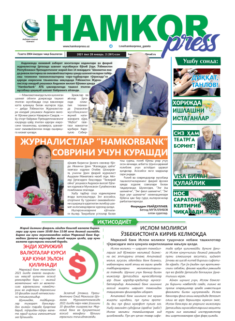 HamkorPress газетаси № 2 28.01.2021