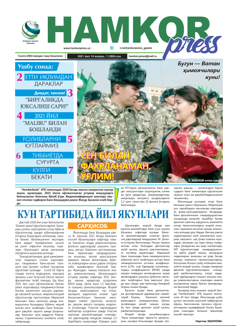 HamkorPress газетаси №1 14.01.2021